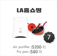 LA홈쇼핑