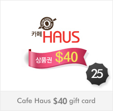 카페 HAUS