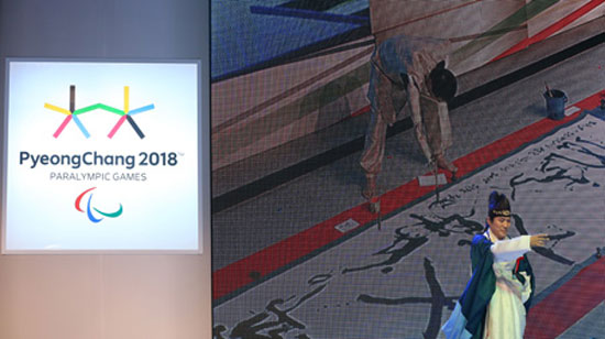 A performer dances during a ceremony to unveil the 2018 PyeongChang Paralympic emblem at the National Museum of Korea in Seoul, Tuesday. / Yonhap
