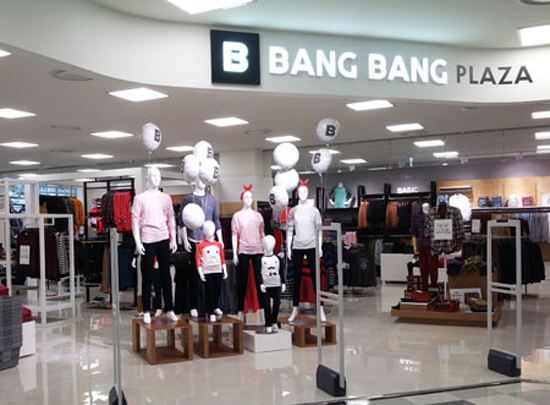 This is the inside of Bang Bang’s recently launched store in discount chain Homeplus in Seoul. The casual wear manufacturer known for its popular jeans has diversified the product range this year, which includes underwear, accessories and outdoor products. / Courtesy of Bang Bang