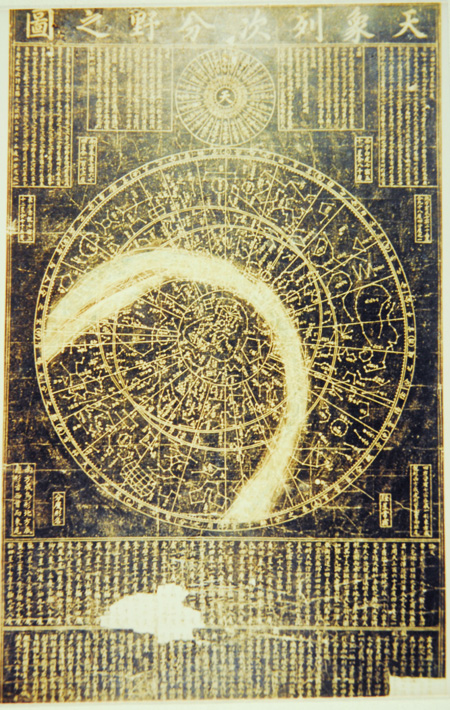 Honcheon Sigye, an astronomical clock created by Song I-yeong in 1669 
/ Korea Times file