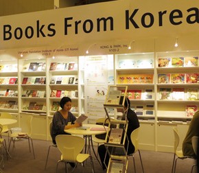 Seen is the Korean pavilion installed for the London Book Fair 2013. British publishers said Korean literature is little known in their country but a story inspired by tragic reality of North Korea will help make it into the British market. / Korea Times file