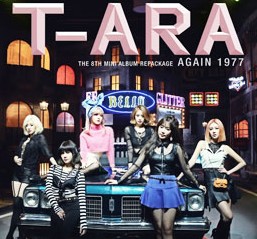 T-ara’s repackaged and 8th album featuring a remake of “Do You Know Me?”
(Courtesy of Core Contents Media)