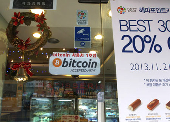 A sign reading, “We are the first to accept Bitcoin,” is posted on the door of a bakery shop in Incheon. The bakery is the only store in Korea that accepts the virtual currency, but many more may follow suit. (Yonhap)