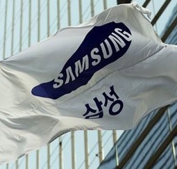 The headquarters of Samsung Group in Seocho-dong, Seoul
