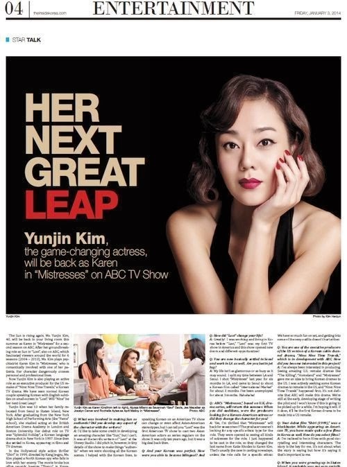 Kim Yunjin (The New York Times)