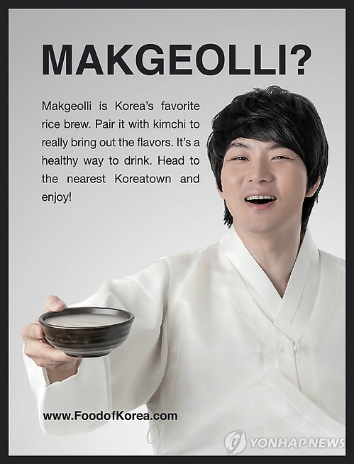 Korea's hallyu actor Song Il-gook is posing with a bowl of makgeolli in its recent ad published by Wall Street Journal's Europe edition. (yonhap)