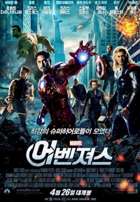 Poster for “The Avengers”