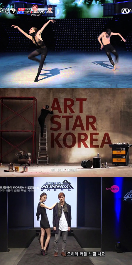 Reality competition shows such as “Dancing 9” (top) and “Project Runway Korea” (bottom) introduced viewers to dance and fashion design. The world of survival competition expands to fine art with StoryOn’s upcoming reality show “Art Star Korea,” which will debut in late March. (Courtesy of CJ E&M)
