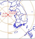 The magnitude 5.1 earthquake, centered about 100 km northwest of West Gyeongnyeolbi Archipelago off Taean, happened at around 4:48 a.m., according to the Daejeon Meteorological Office. (Yonhap)