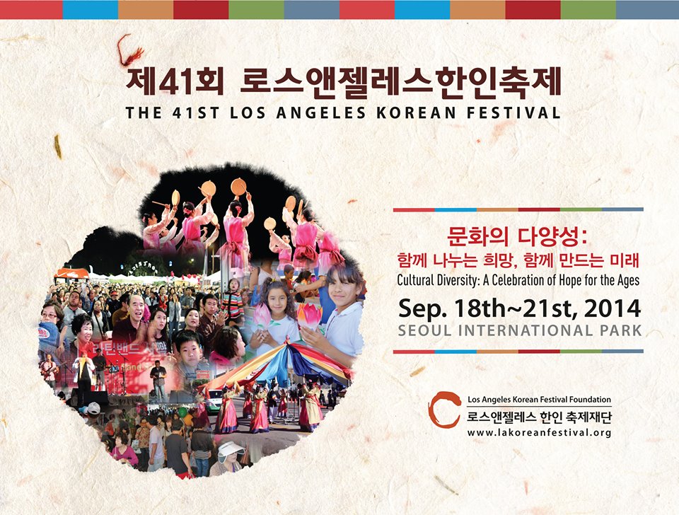 The 41st L.A. Korean Festival will aim to spread culture and history