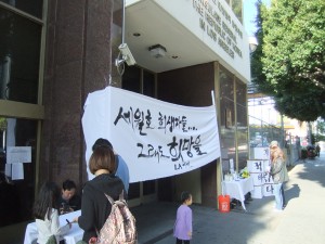 Korean Americans gathered in front of the L.A. Korean Consulate General Sunday.