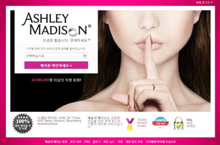 This is a captured image of an online dating site Ashley Madison. 