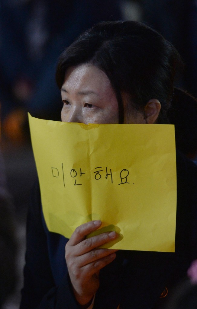 Messages are changing from  "Please come back" and "We miss you" to "Sorry (we couldn't save you)." (Newsis)