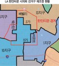 Koreatown outlined in red.