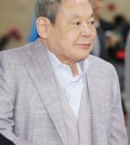 Lee Kun-hee