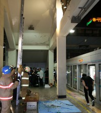 The transformer, installed on the roof of the sixth car of the train, exploded as the train entered Geumjeong Station on Subway Line 4, causing the insulator next to it to also explode, officials of the train's operator KORAIL said. (Yonhap)