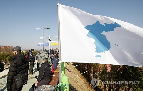 Four out of 10 South Koreans are turning their backs when it comes to sharing the economic burden of potential unification with North Korea, according to a poll.