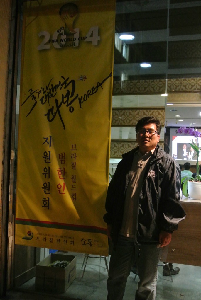 The Korea Times' reporter Kim Sang-mok stands in front of a Korean church facility in Sao Paolo, Brazil. 