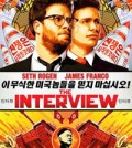 "The Interview" poster.