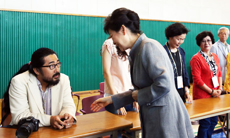 Park Geun-hye
