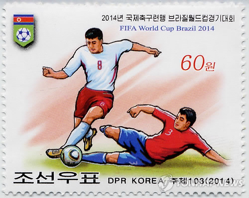 This photo shows a North Korean stamp published to commemorate the World Cup finals in Brazil. (No sale outside of South Korea) (KCNA-Yonhap)
