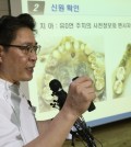 Seo Joong-seok, director of the National Forensic Service, announces the results of a toxicology test and autopsy conducted Yoo Byung-eun, a fugitive billionaire allegedly responsible for April's ferry disaster.  (Yonhap)