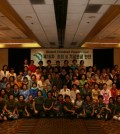 GCF members gather after its 16th anniversary fundraising dinner inside Foster City Crowne Plaza Hotel.