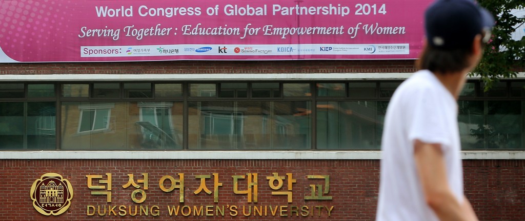 Duksung Women's University in Seoul is caught in controversy. (Yonhap)  