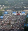 The beatification ceremony will be held for more than two hours from 10 a.m. at Gwanghwamun Square in Seoul's city center with some 170,000 invited guests attending, according to the committee organizing the papal visit. But the authorities say up to 1 million people are expected to gather in the area to get a glimpse of the pope. (Yonhap)