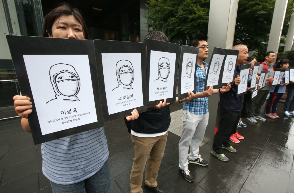 An advocacy group dealing with deaths and illness among Samsung Electronics employees stages a protest in front of Samsung Electronics building. (Yonhap)