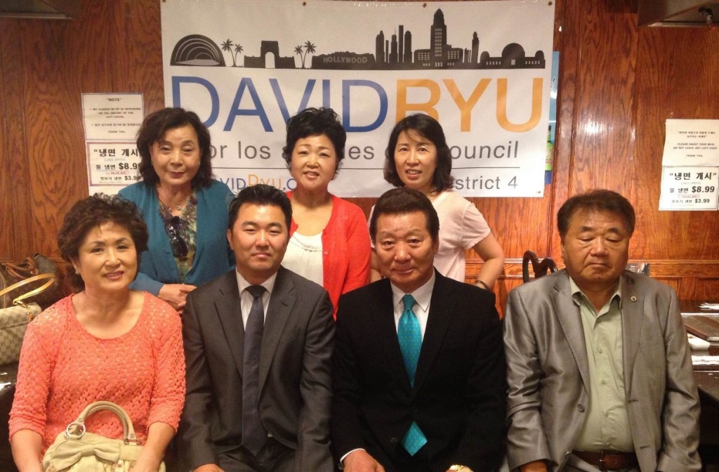 David Ryu