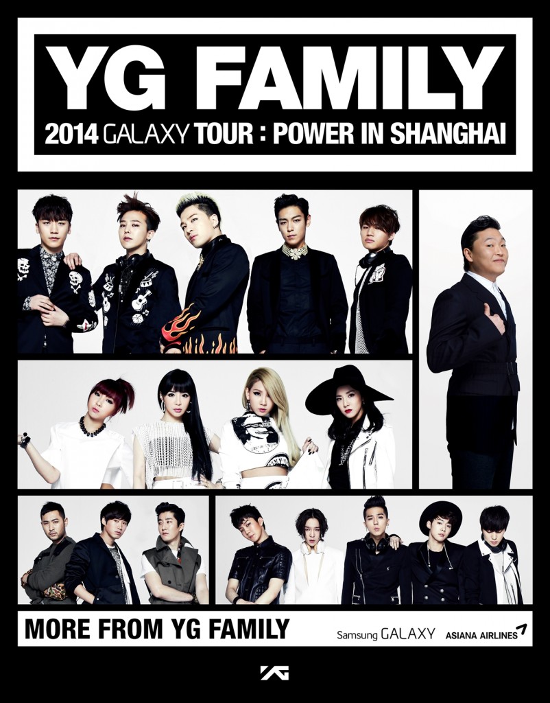 YG event poster. (Newsis)