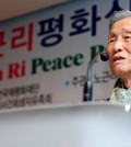 Chung Eun-yong, an ex-policeman whose half-century quest for justice for his two slain children led the U.S. Army in 2001 to acknowledge the Korean War refugee massacre at No Gun Ri, has passed away. (Newsis)