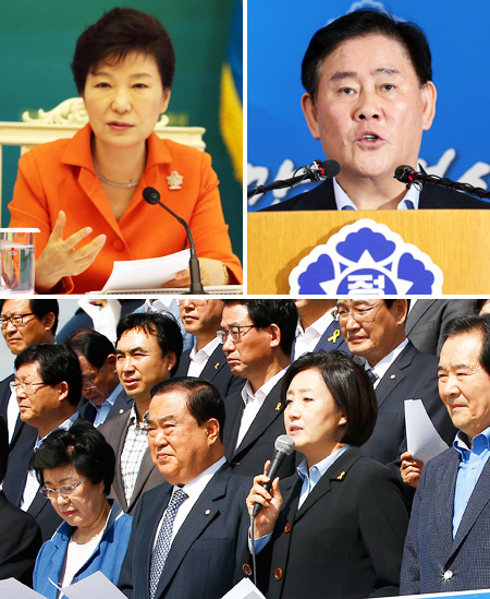 The ongoing Sewol crisis is proving that the politics of compromise is non-existent, further contributing to public cynicism about politics. Clockwise from top left are President Park Geun-hye speaking during an economic advisory meeting at Cheong Wa Dae, Tuesday; Strategy and Finance Minister Choi Kyung-hwan making an appeal to the National Assembly to act on pending bills related to people's living standards and Rep. Park Young-sun, interim chief and floor leader of the opposition New Politics Alliance for Democracy, who took to the street with colleagues to press for demands on behalf of relatives of those who died on the Sewol ferry to be included in a bill to establish a committee with full powers to investigate and indict people connected to the sinking of the vessel. (Yonhap)