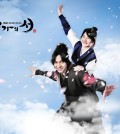 Gu Family book