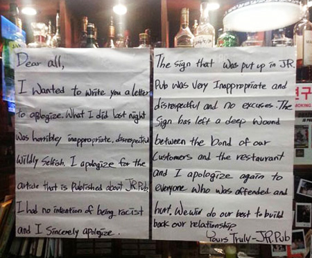 A sign is posted on the entrance of JR Pub in Itaewon, Seoul, to apologize for banning Africans. (Korea Times)