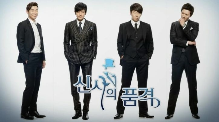 SBS-TV's Gentlemen's Dignity poster. 