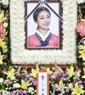 A photo of Ladies’ Code member Kwon RiSe at her funeral Sunday.  (Yonhap)