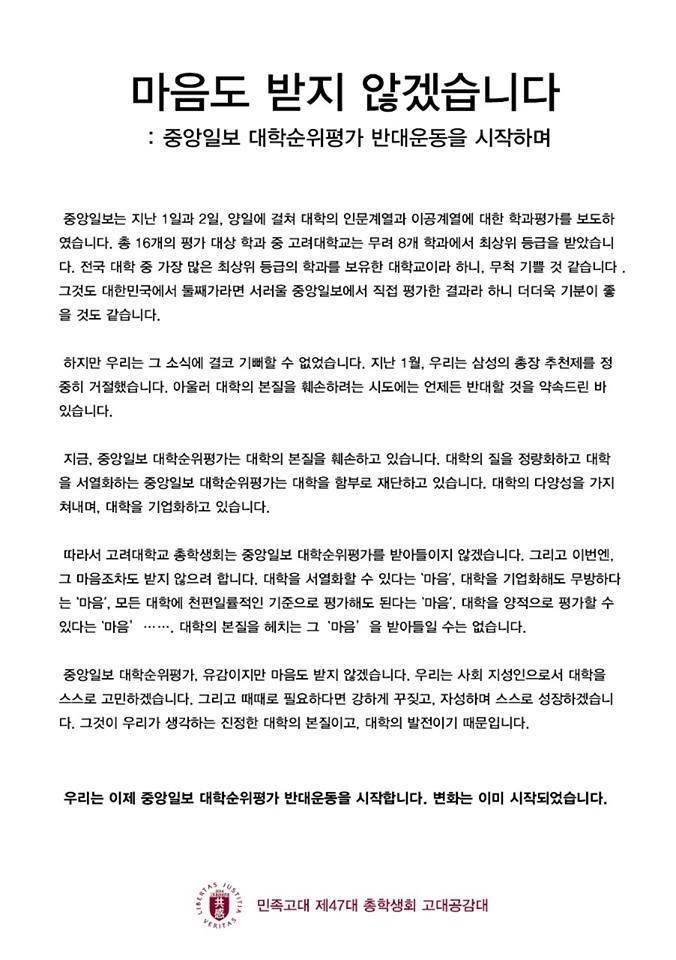(Yonhap)
