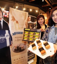 Spam gift sets are hot in Korea at this time of the year. (Newsis)