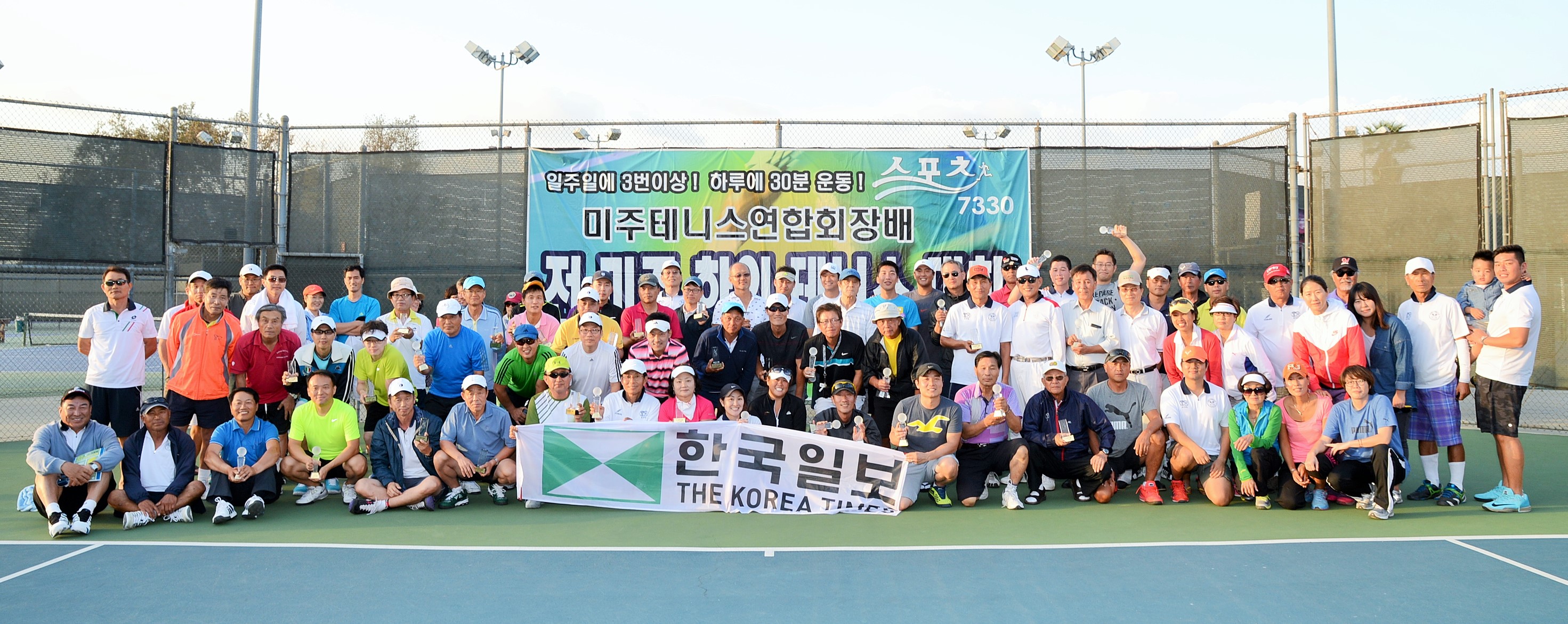 The first Korea Times U.S. Korean Tennis Tournament (Kim Young-jae/The Korea Times)