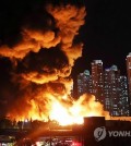 A fire broke out at a Daejeon fire plant in South Korea Tuesday. (Yonhap)