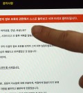Kakao Talk has apologized to its users and offered to introduce privacy mode. (Yohnhap)