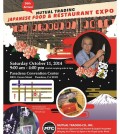 Japanes Food & Restarant Expo flyer