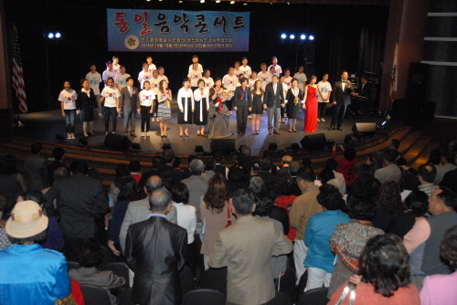 The 2014 Unification Music Concert was held in Santa Francisco at the Santa Clara Convention Center Saturday.