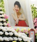 Kim Ja-ok's memorial at Seoul St. Mary’s Hospital.  (Yonhap)