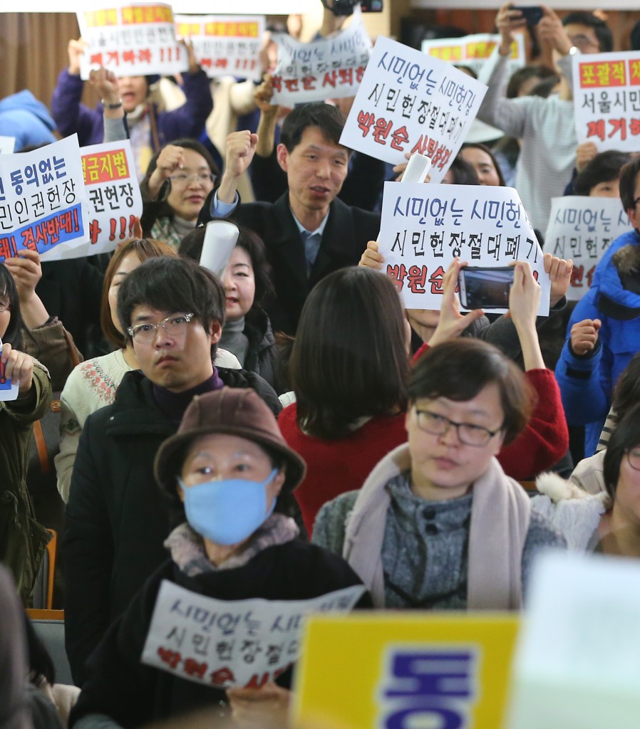 Gay rights opponents protest at Seoul City Hall, Thursday. They blocked a meeting of experts who planned to hold discussions on protecting sexual minorities. (Yonhap)