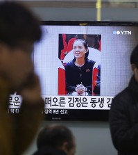 A TV screen shows Kim Yo Jong, North Korean leader Kim Jong Un's younger sister, at Seoul Railway Station in Seoul, South Korea, Thursday, Nov. 27, 2014. North Korea has revealed that Kim is a senior official in the ruling Workers' Party, strengthening analysts' views that she is an increasingly important part of the family dynasty that runs the country. The letters read "Kim Jong Un's sister". (AP Photo/Ahn Young-joon)