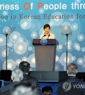 President Park Geun-hye speaks at a forum on education innovation co-sponsored by the South Korean government and the World Bank at the Intercontinental Hotel in Seoul on Nov. 4, 2014. (Yonhap)